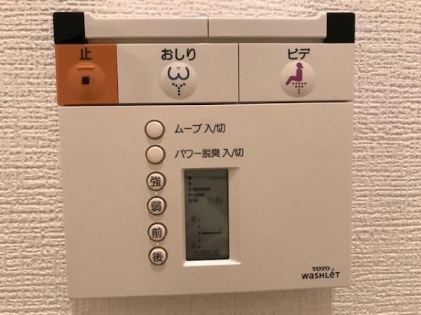 トイレ