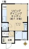南大塚2丁目戸建の間取り画像