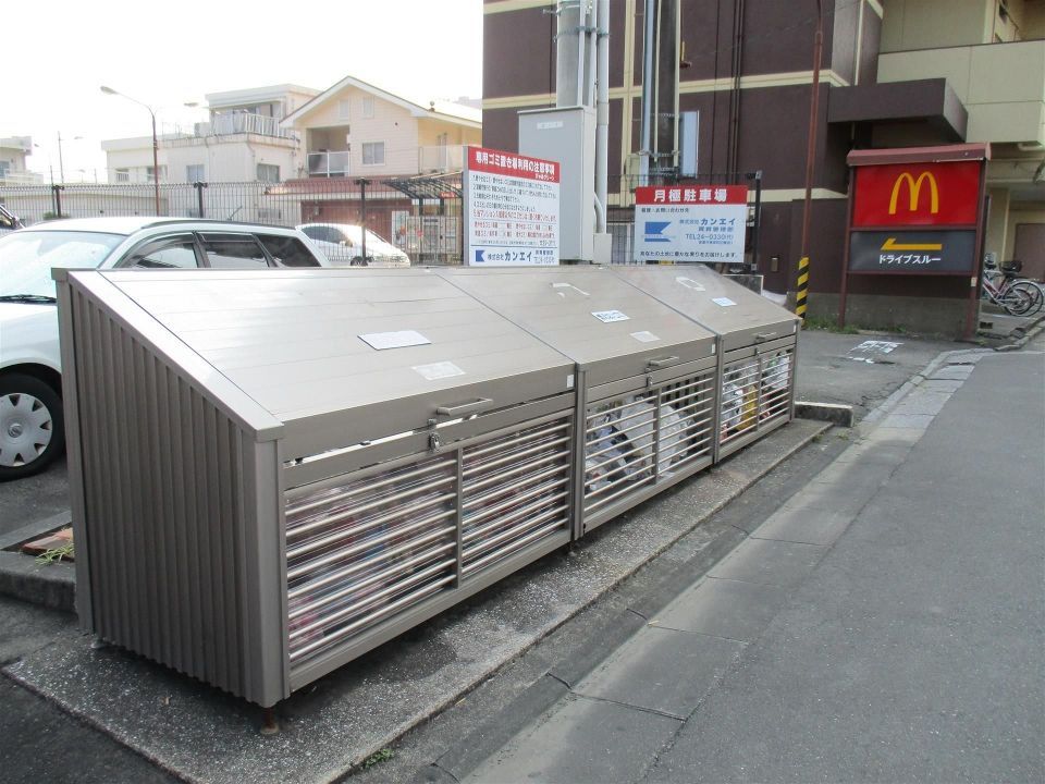 その他