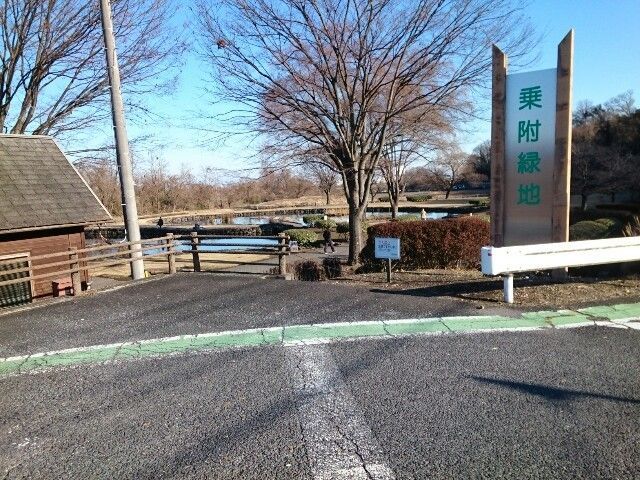 近くの乗附緑地まで2,200m(徒歩28分)