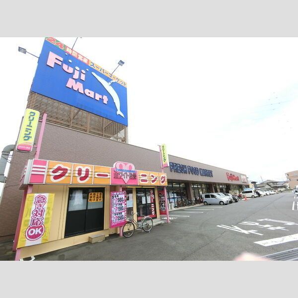 近くにフジマート上佐野店あり