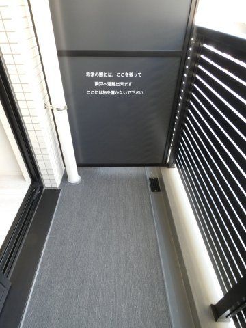 ベランダ・バルコニー
