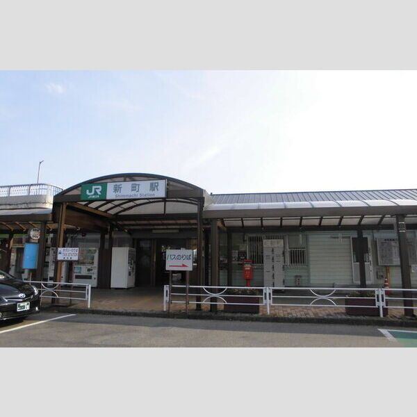 近くに新町駅あり