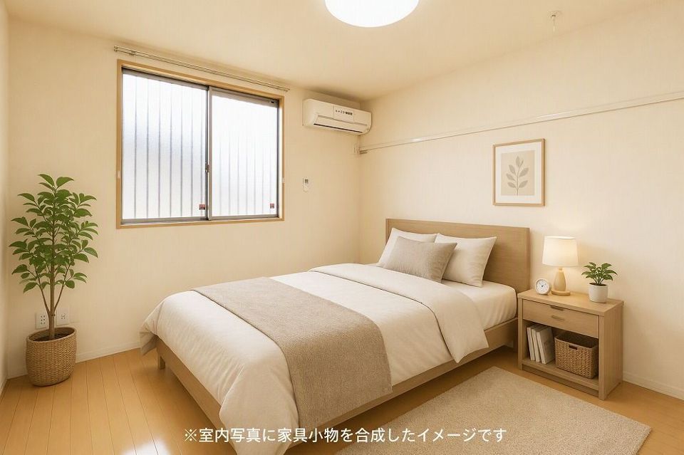 洋室