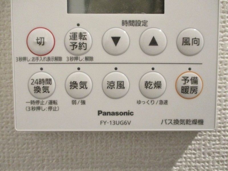 バスルーム