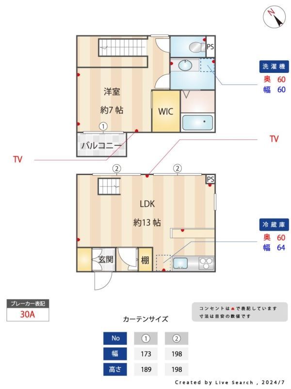 間取図