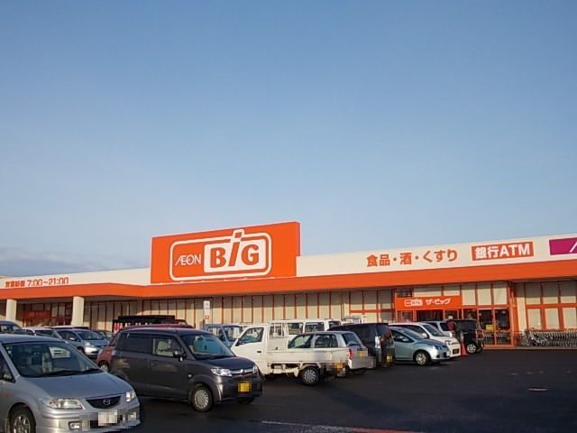 近くのザ・ビッグ　大曲飯田店まで352m（徒歩5分）