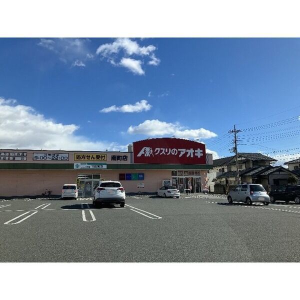 近くに施設あり