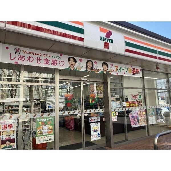 近くに施設あり