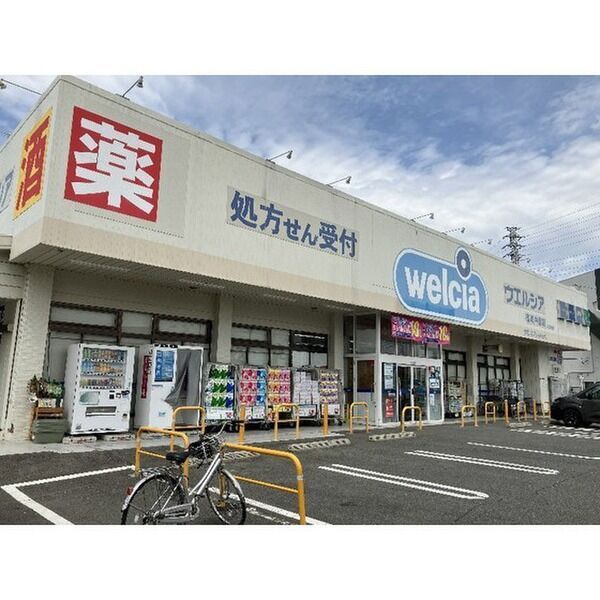 近くに施設あり