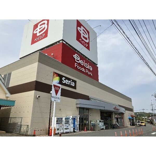 近くに施設あり