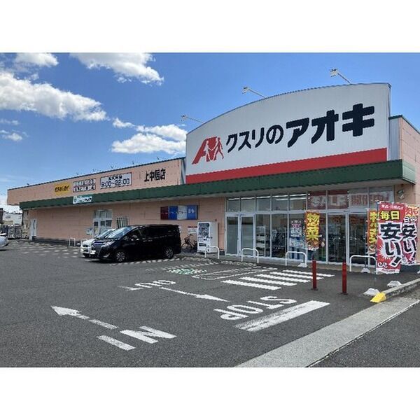 近くに施設あり