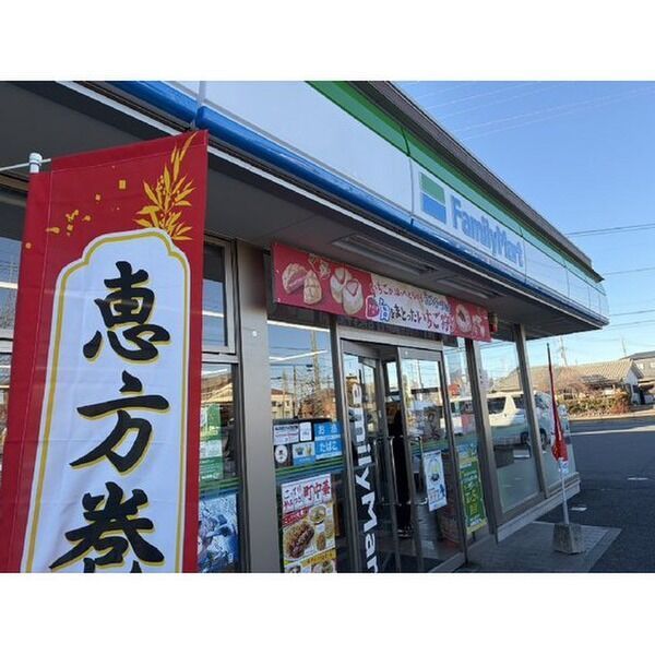 近くに施設あり
