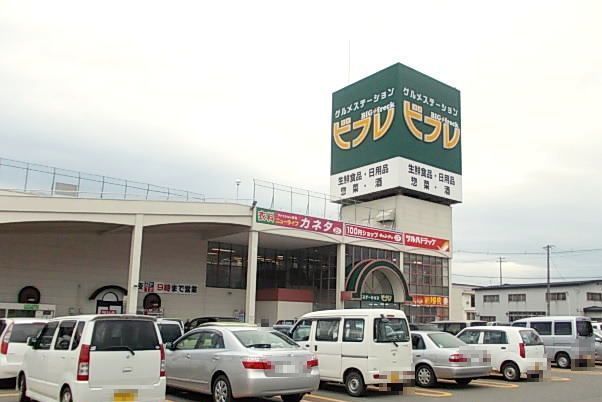 近くのビフレ 湯沢店まで2,000m(徒歩25分)