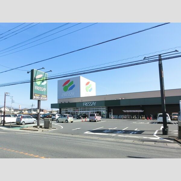 近くにフレッセイ大利根店まで(531m)あり