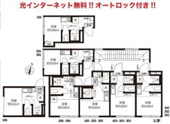 Studio Apartment東池袋の間取り画像