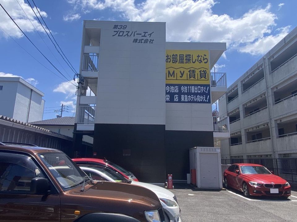 外観