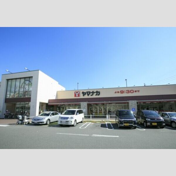 近くに【スーパー】ヤマナカ 則武店まで828mあり