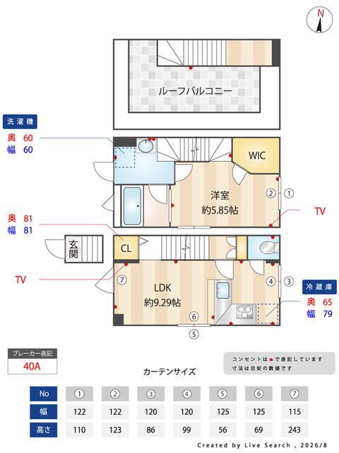 間取図