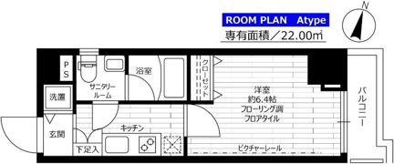 ステージファースト本郷の間取り画像