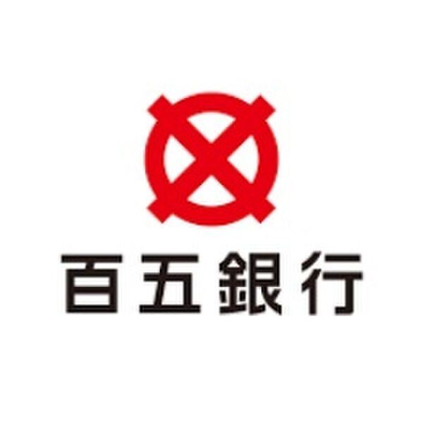 近くに【銀行】百五銀行 中村支店まで636mあり