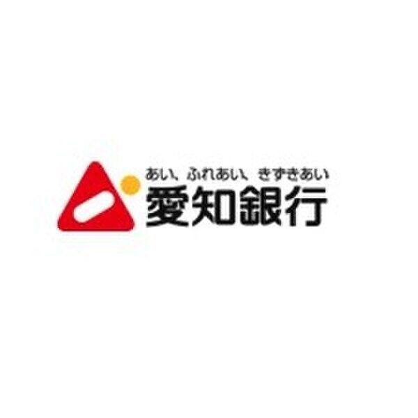 近くに【銀行】愛知銀行 中村支店まで1140mあり