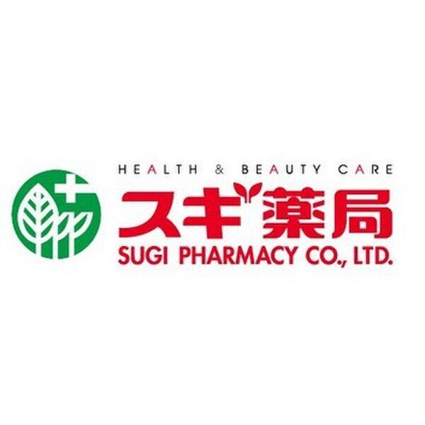近くに【ドラッグストア】スギ薬局大門店まで1120mあり