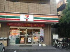 近くのセブン-イレブン 中野上高田一丁目店まで1,120m(徒歩14分)