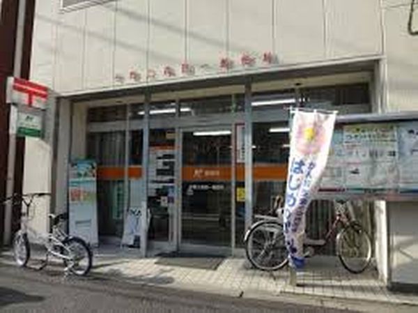 近くの中野上高田一郵便局まで535m(徒歩7分)