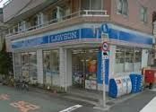 近くのローソン H新宿中井まで1,716m(徒歩22分)