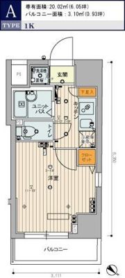 スカイコート本郷東大前弐番館の間取り画像