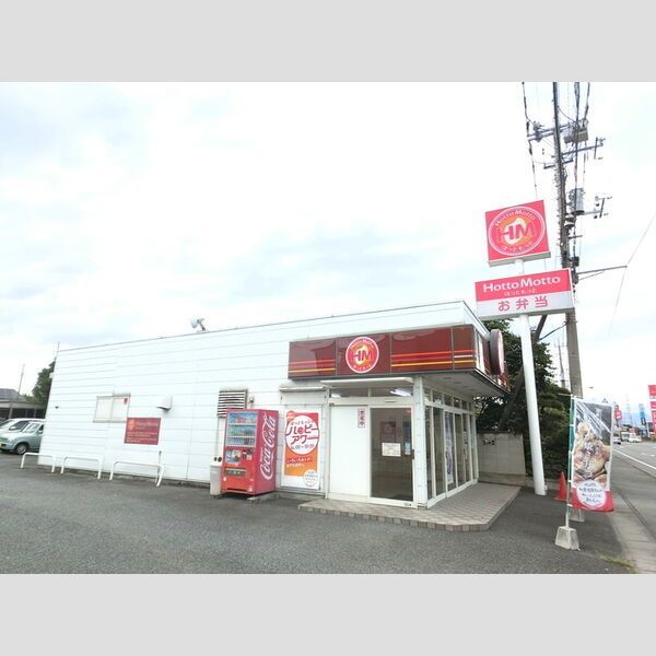 近くにほっともっと伊勢崎連取南店あり