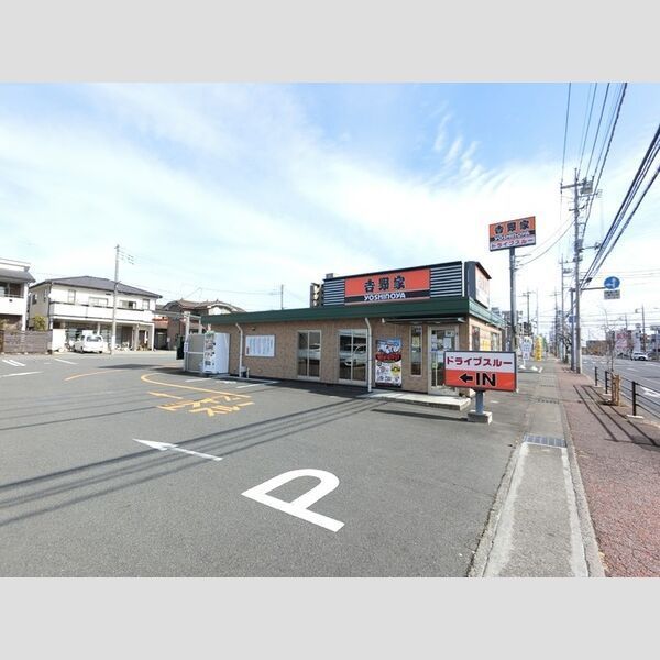 近くに吉野家前橋小相木店(284m)あり