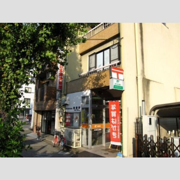 近くに【郵便局】名古屋白山局まで548mあり