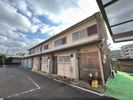平和ハイツの外観