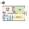 ハイツ秋桜の間取り画像