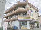 オカモトマンションの外観