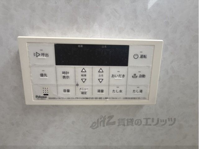 バスルーム