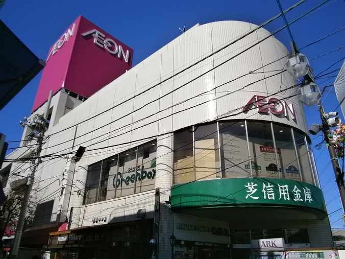 近くに駅前　IEONあり