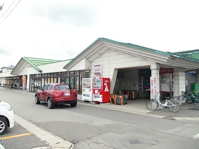 近くのよねや 南店まで1,300m(徒歩17分)