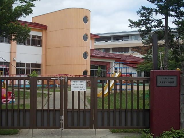 近くの上宮第二幼稚園まで150m(徒歩2分)