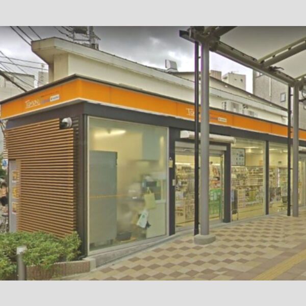 近くに【コンビニエンスストア】ファミリーマート トモニー中井駅店まあり