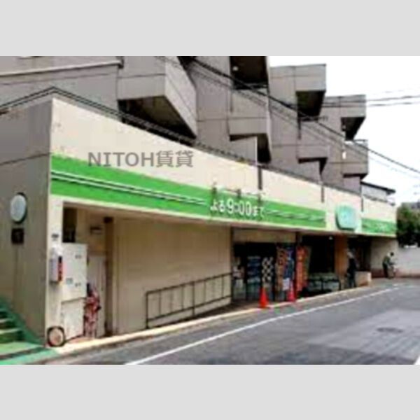 近くに【スーパー】コープみらい ミニコープ落合店まで303mあり