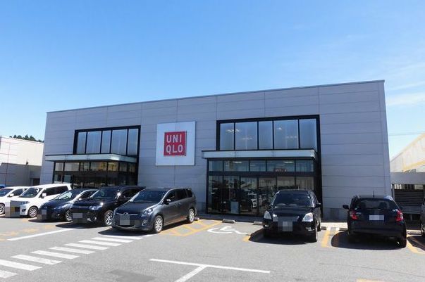 近くのユニクロ　フレスポ横手店まで1,000m（徒歩13分）