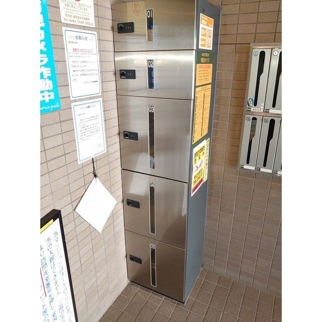 その他