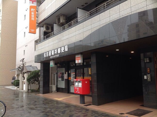 近くに郵便局 90m 徒歩2分あり