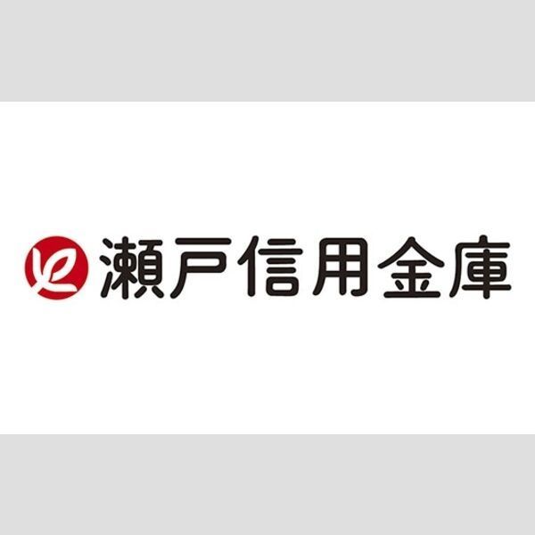 近くに【銀行】瀬戸信用金庫押切支店まで942mあり