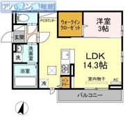 アルデバランの間取り画像