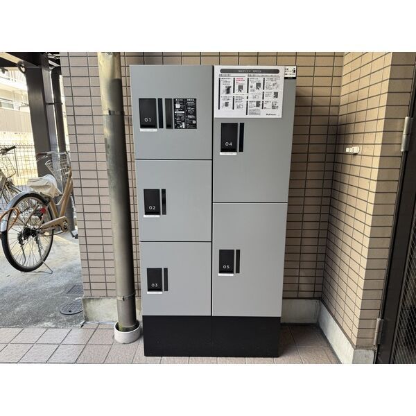 その他