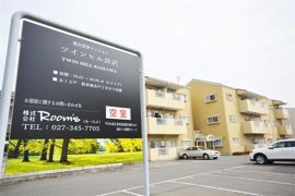 ツインヒル貝沢の外観画像